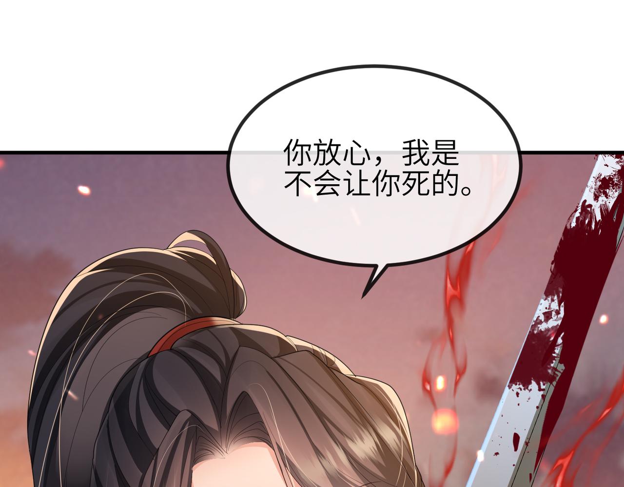 第90话 死神20