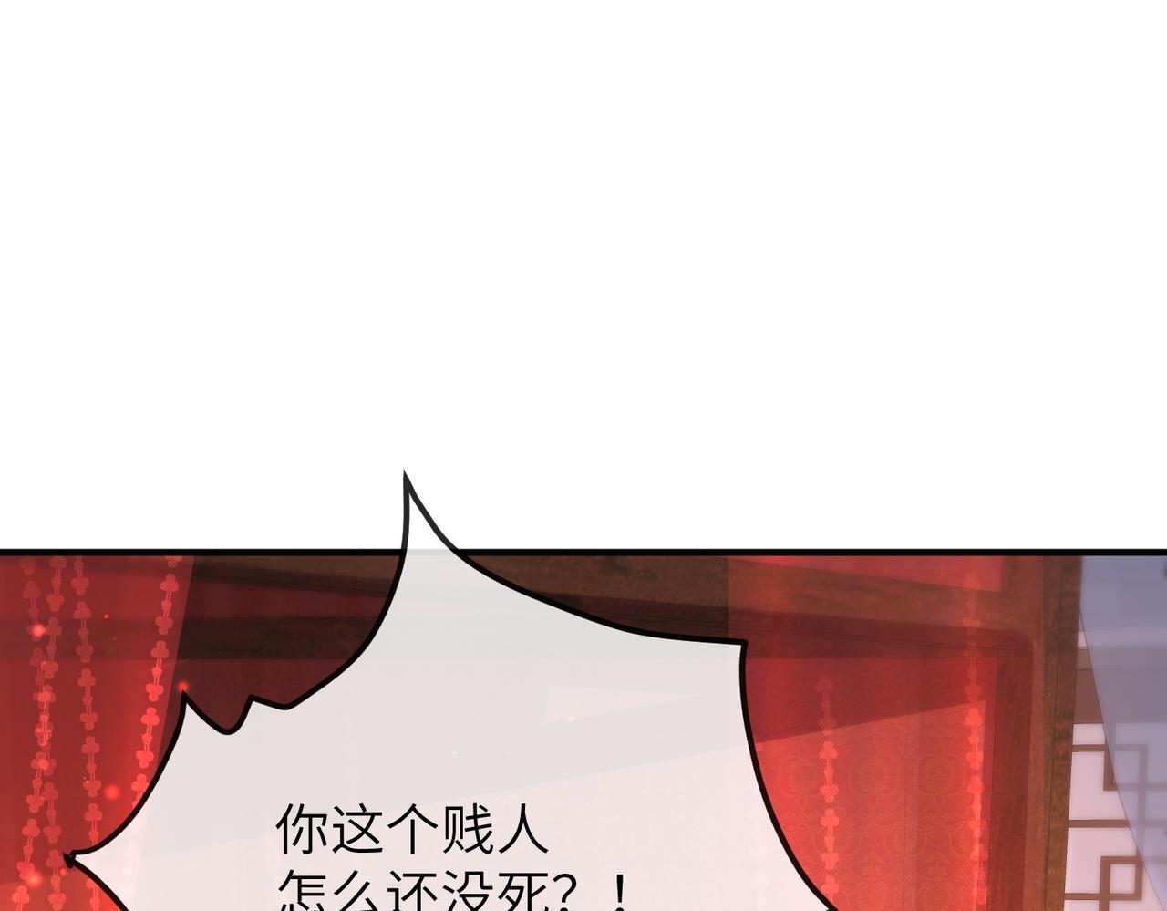 第18话 喂药88