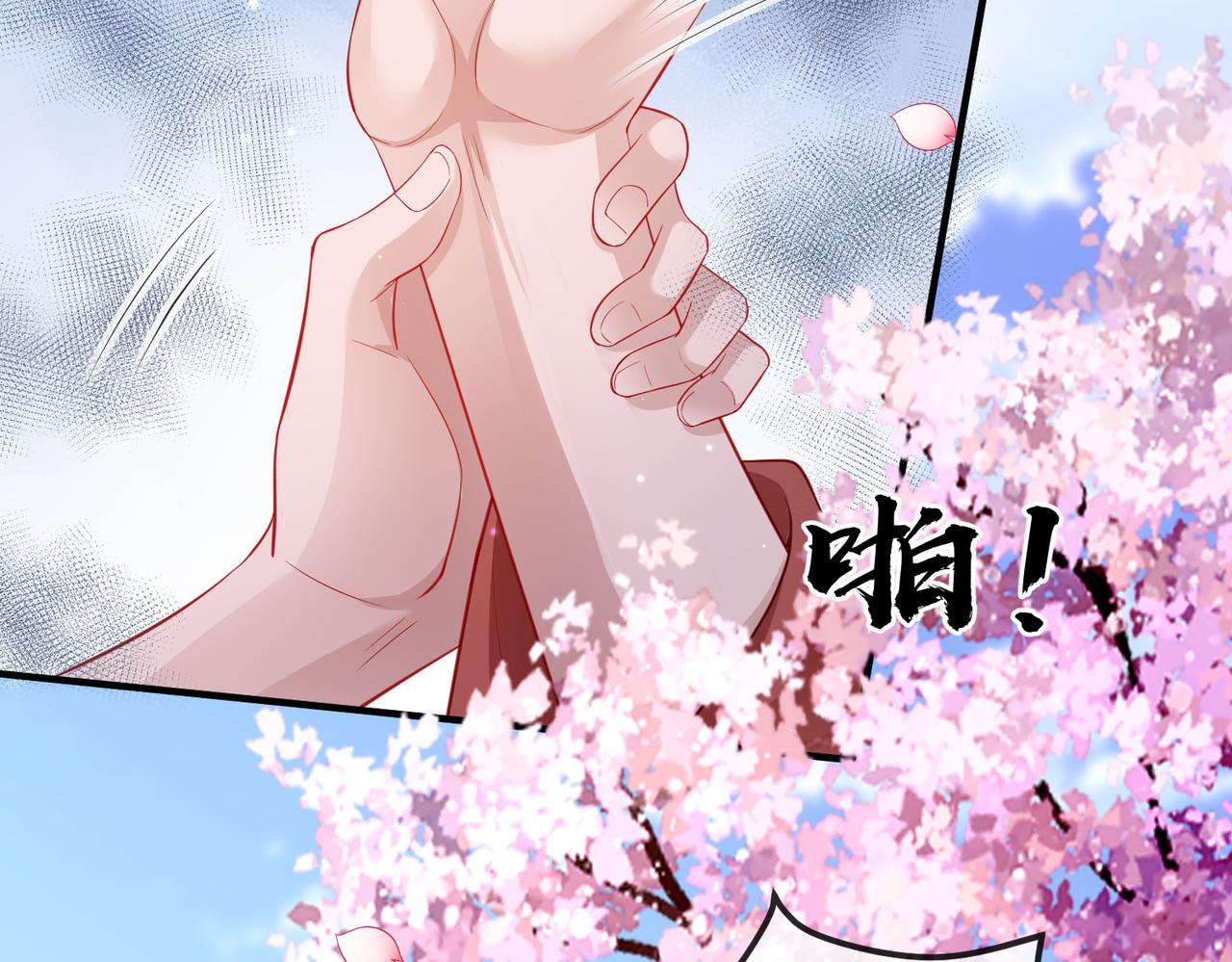 第17话 看你这次还求不求饶！29
