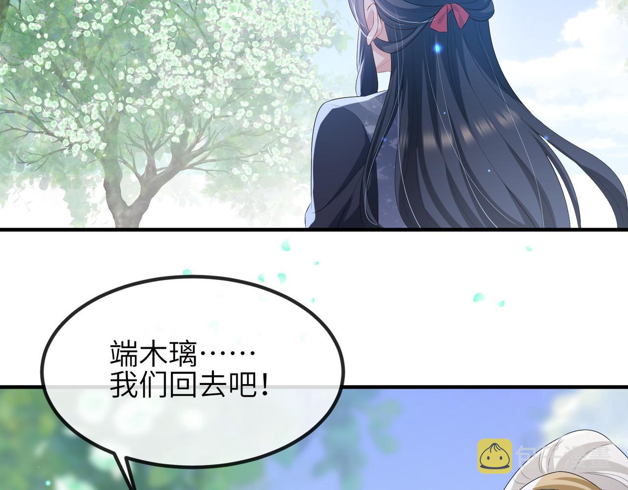 第39话 这就是你想要的？17