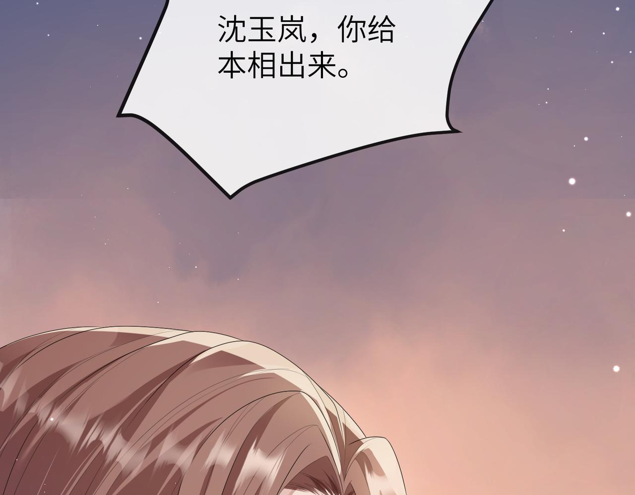 第13话 我会保护好你的9