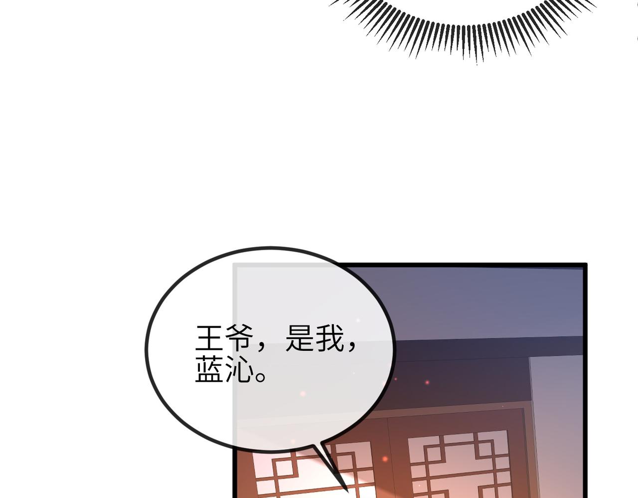 第40话 其罪当诛73