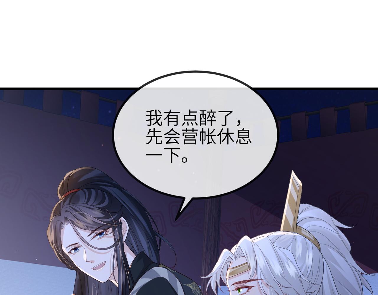 第79话 不肯接纳65