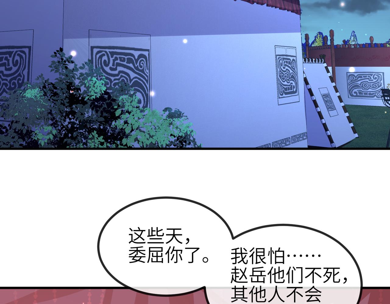 第73话迫不得己5