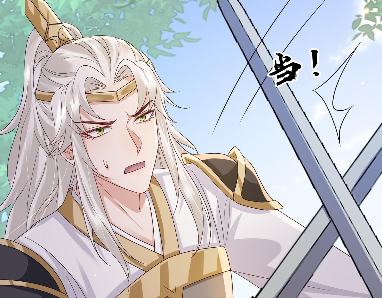 第81话 线索82
