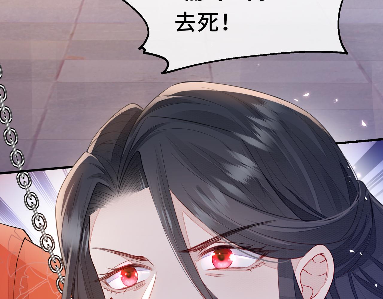 第1话 成为我的奴隶51