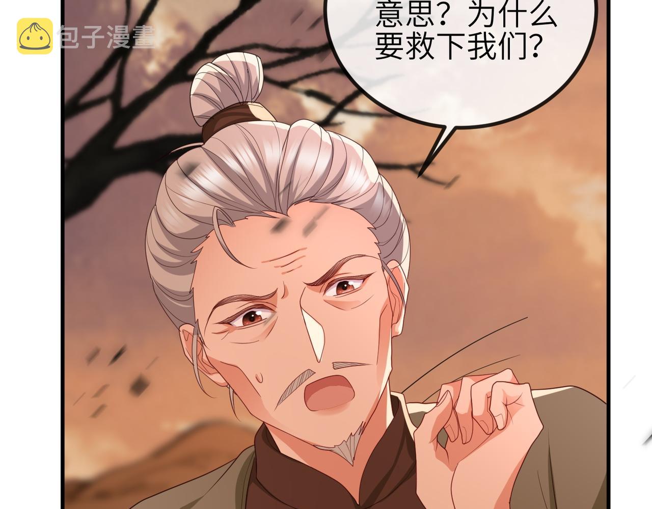 第44话 对我非常重要18