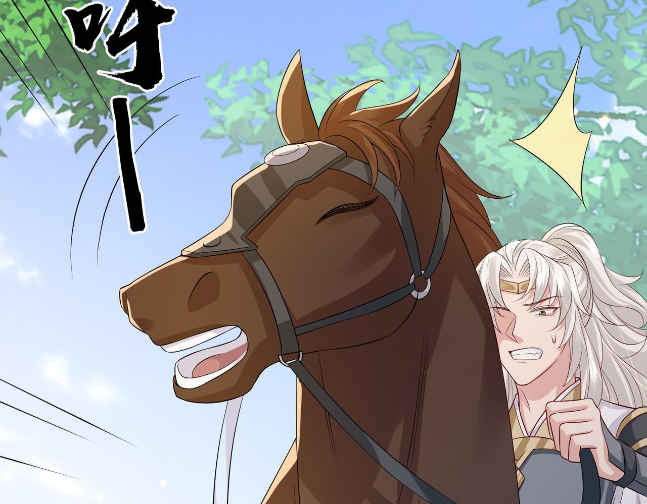 第81话 线索65
