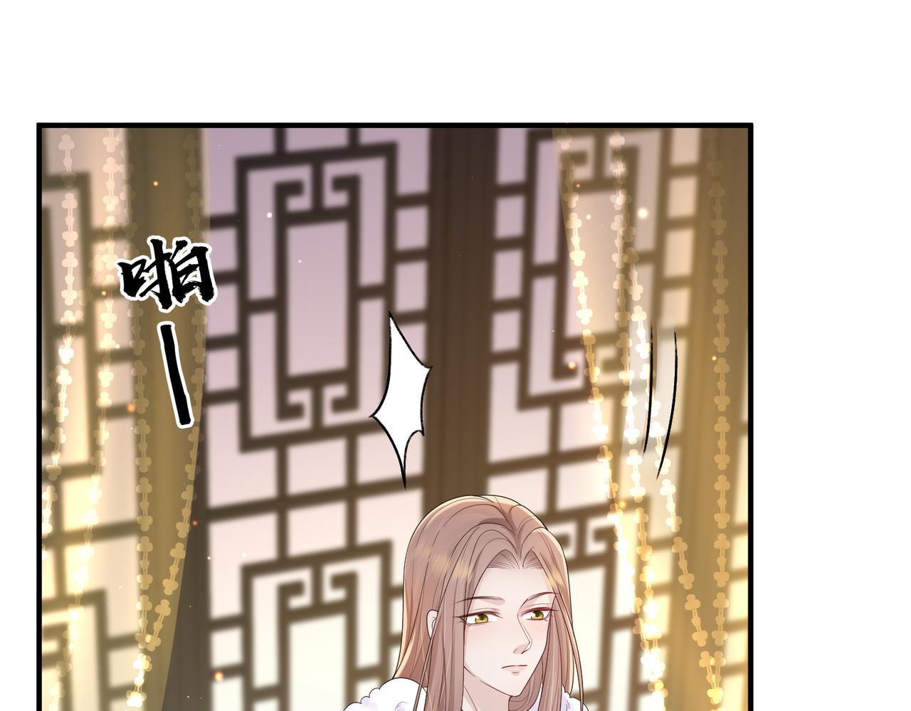 第16话 脸皮这么薄了？89