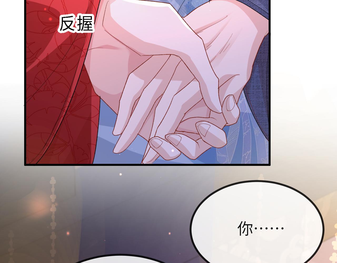 第50话 哪儿都不去9