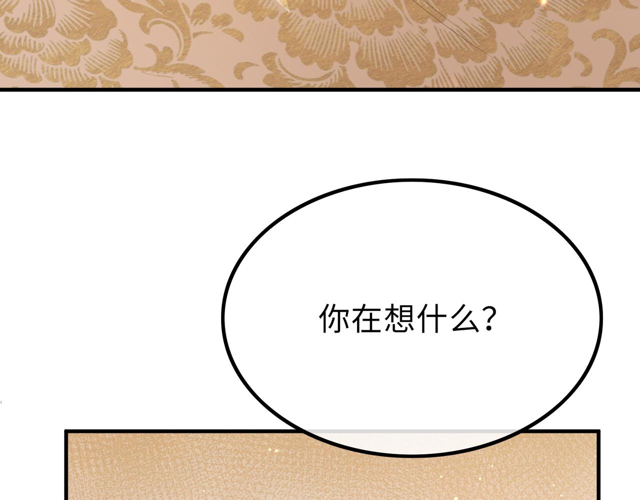 第23话 第一次见王爷如此急迫96