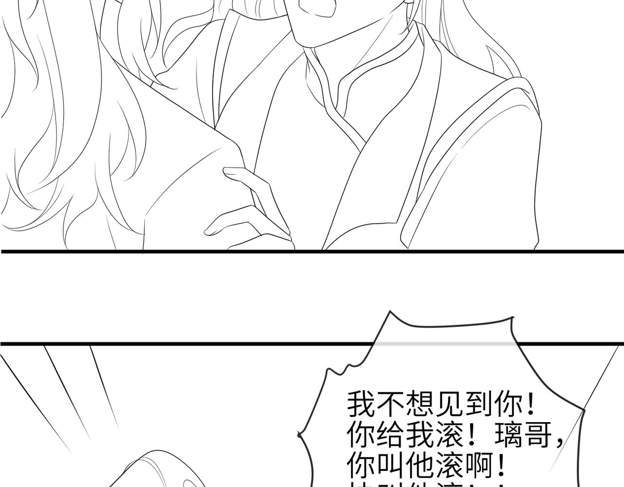 第61话赤诚之心77