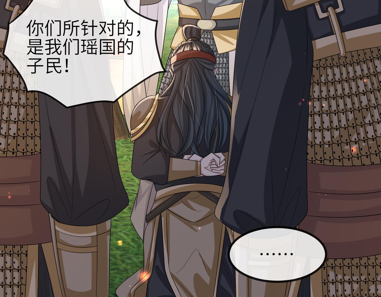第71话是你输了39