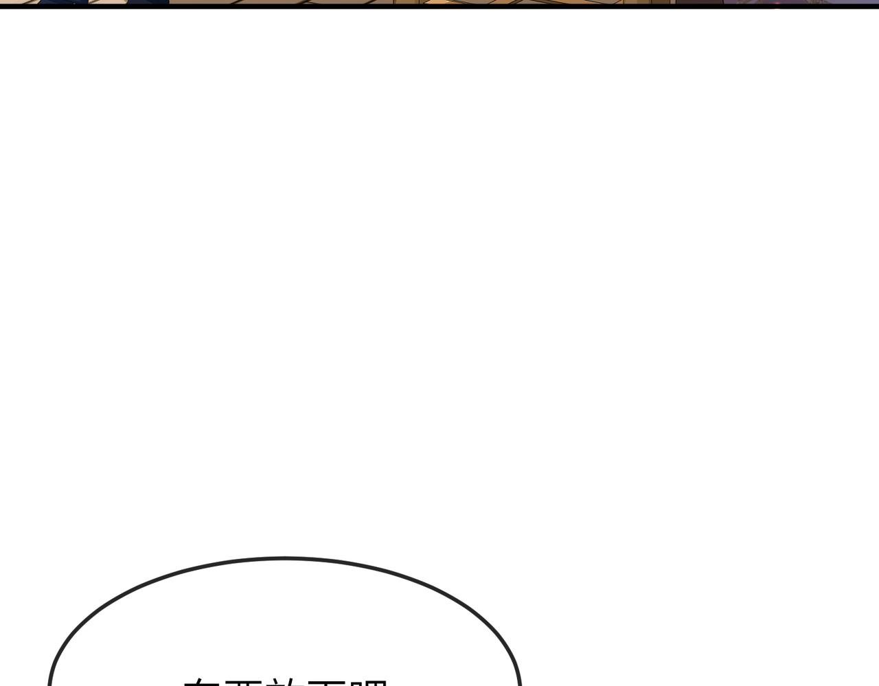 第16话 脸皮这么薄了？40