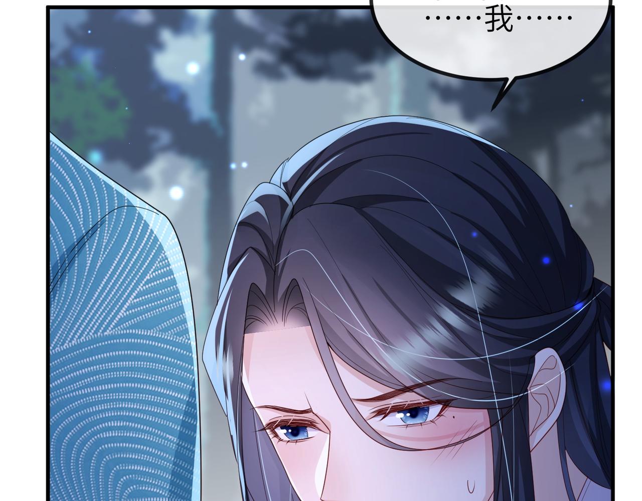 第55话 缓解你痛苦的工具8