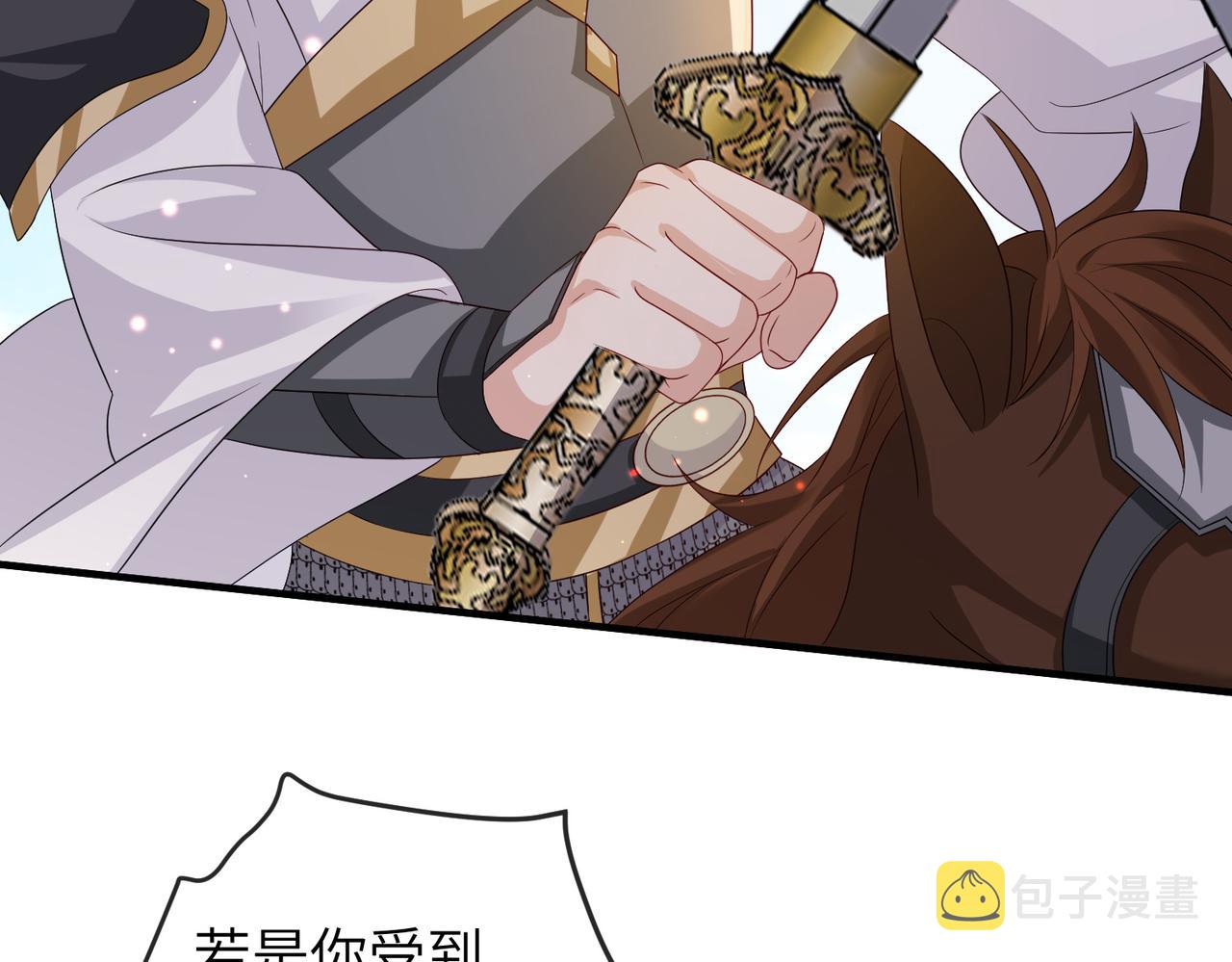 第81话 线索83