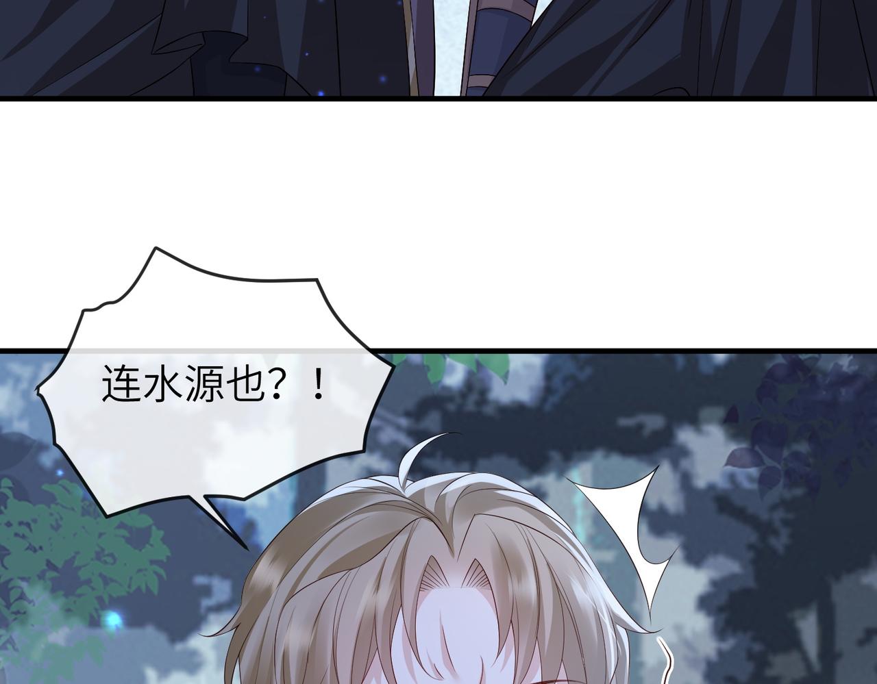 第78话 你没受伤就够了9