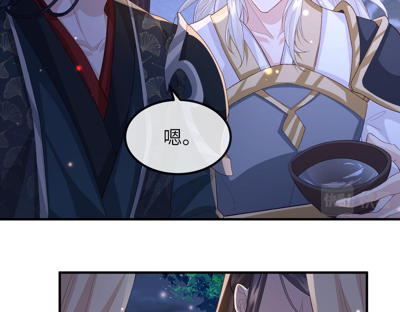 第79话 不肯接纳68