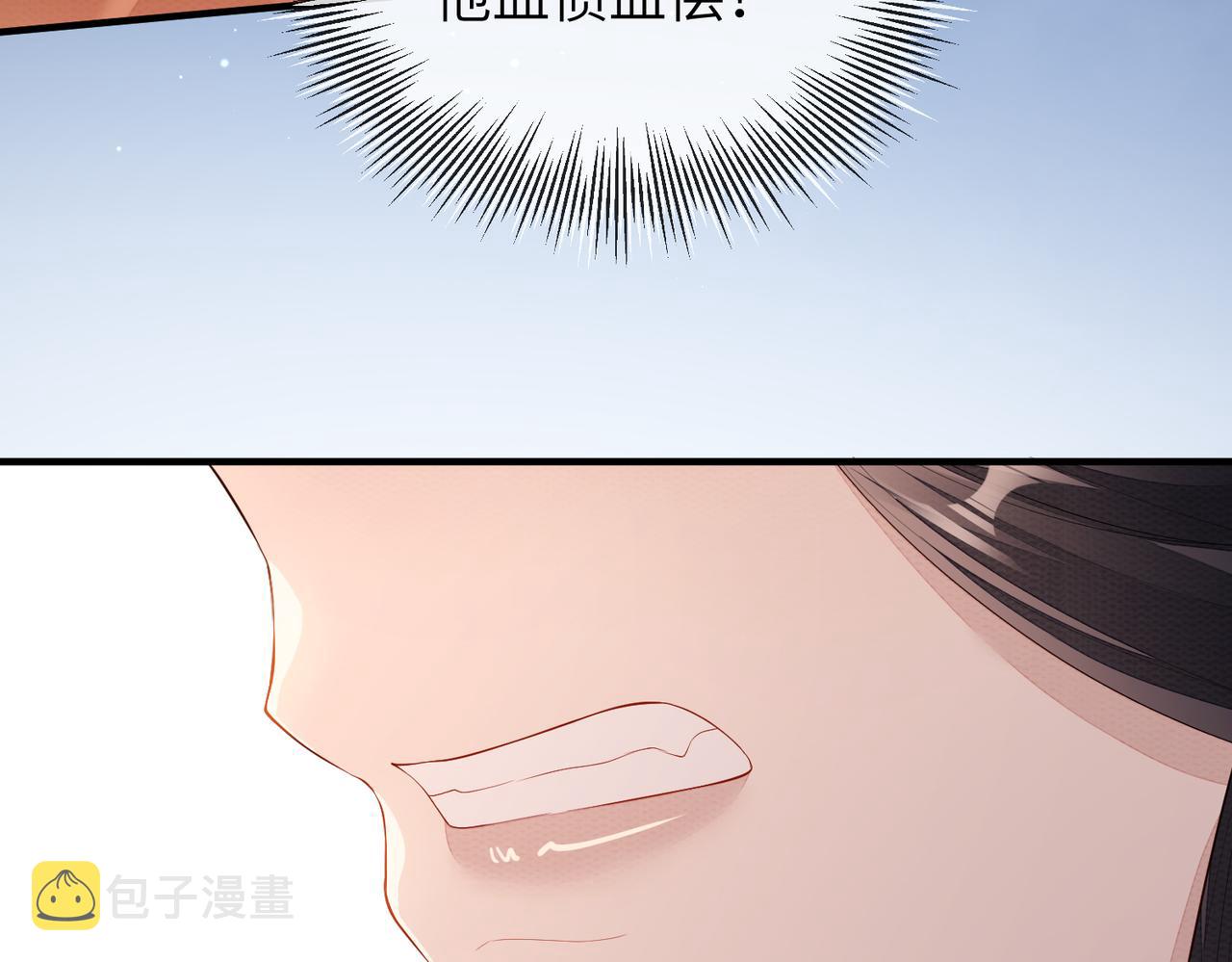 第6话 我要让他血债血偿！48