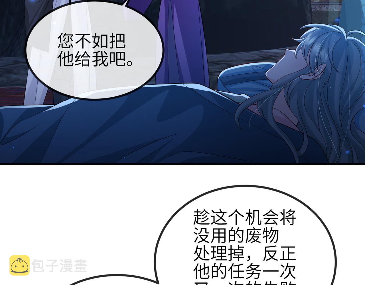 第84话 逃走14