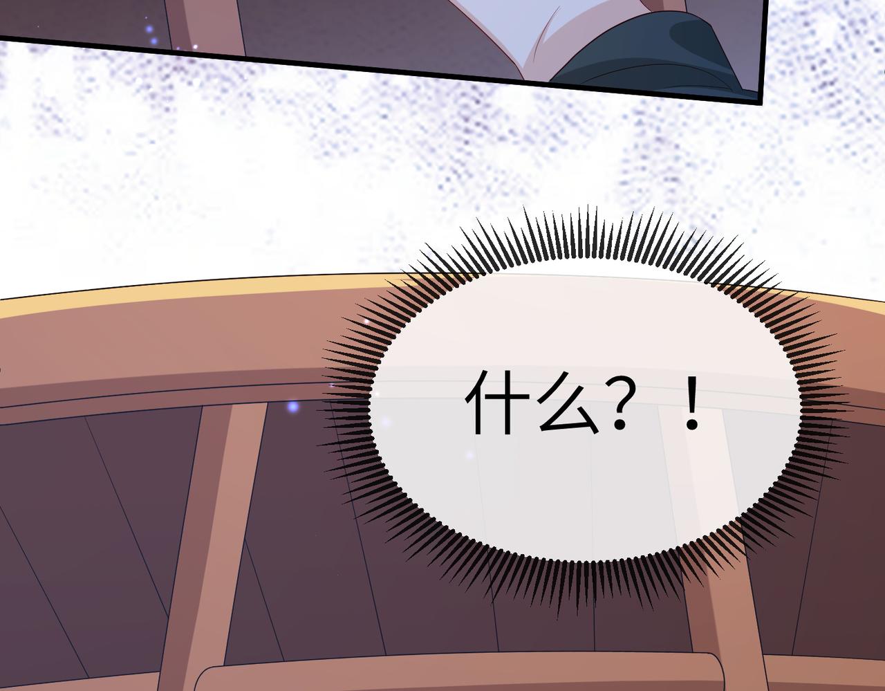 第80话 这是...哪儿？67