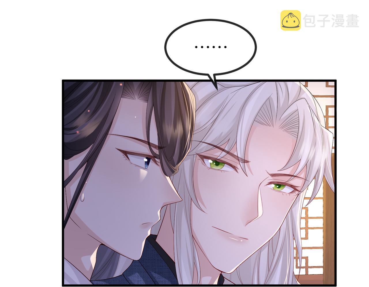 第65话唯一的王妃56