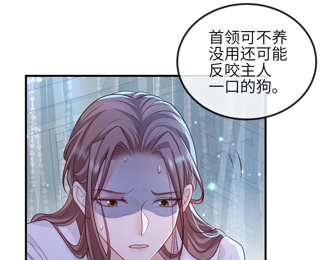 第67话解药44