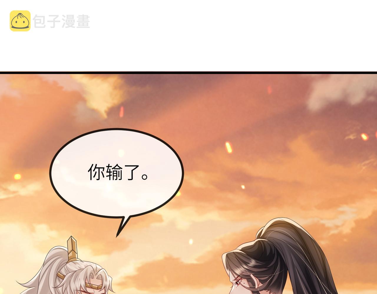 第91话 胜负66