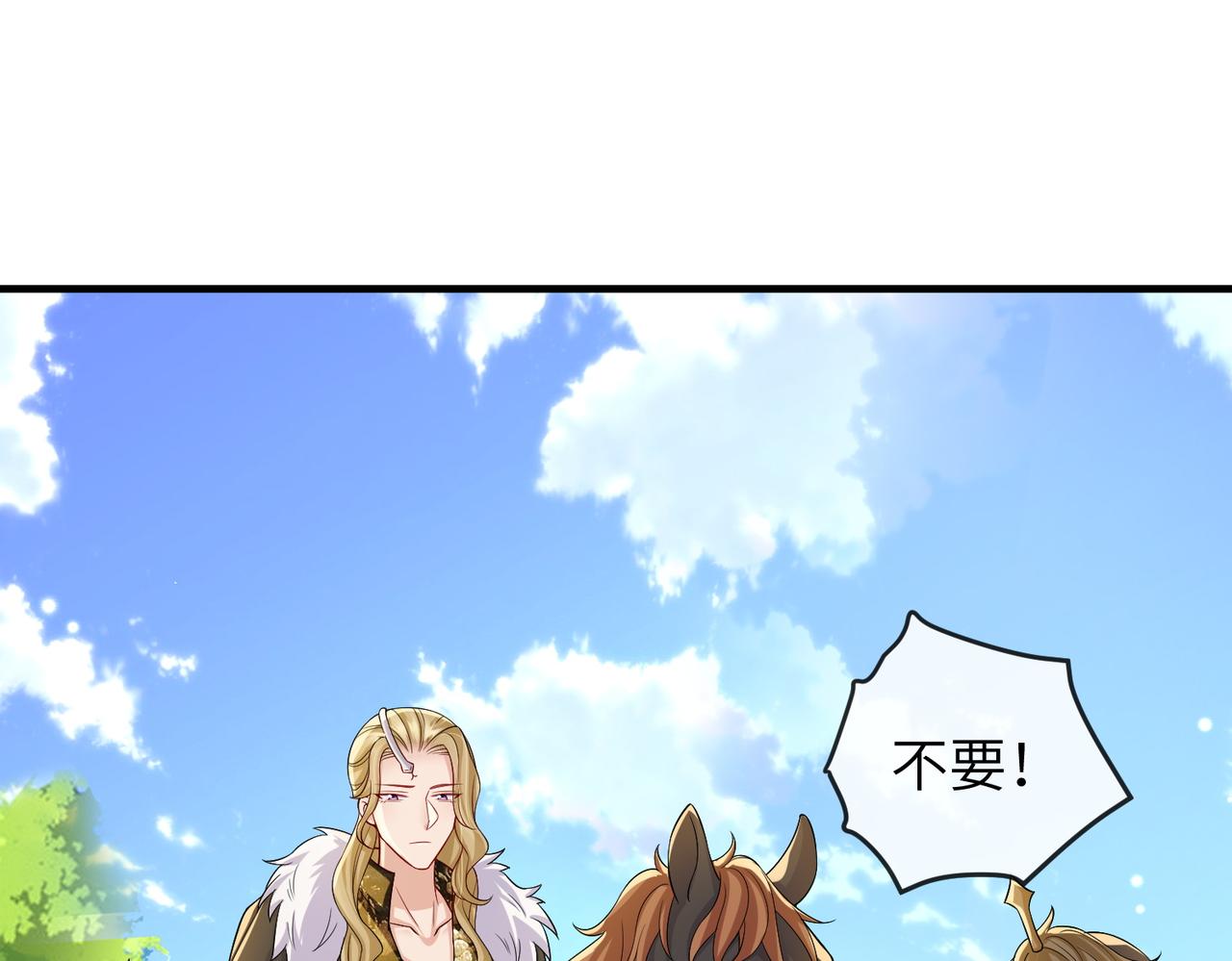 第99话 投饵18