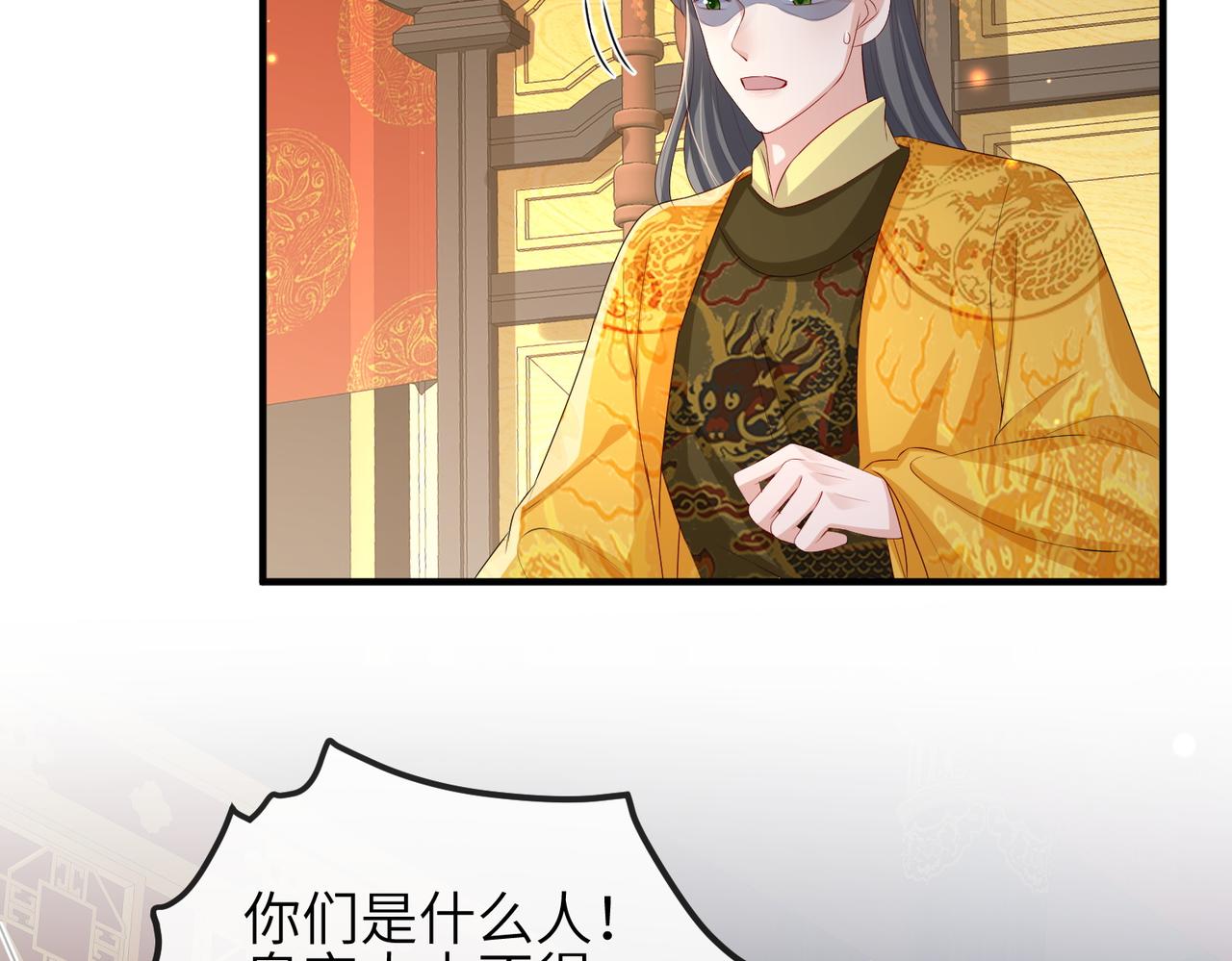 第53话 你也喜欢我的24