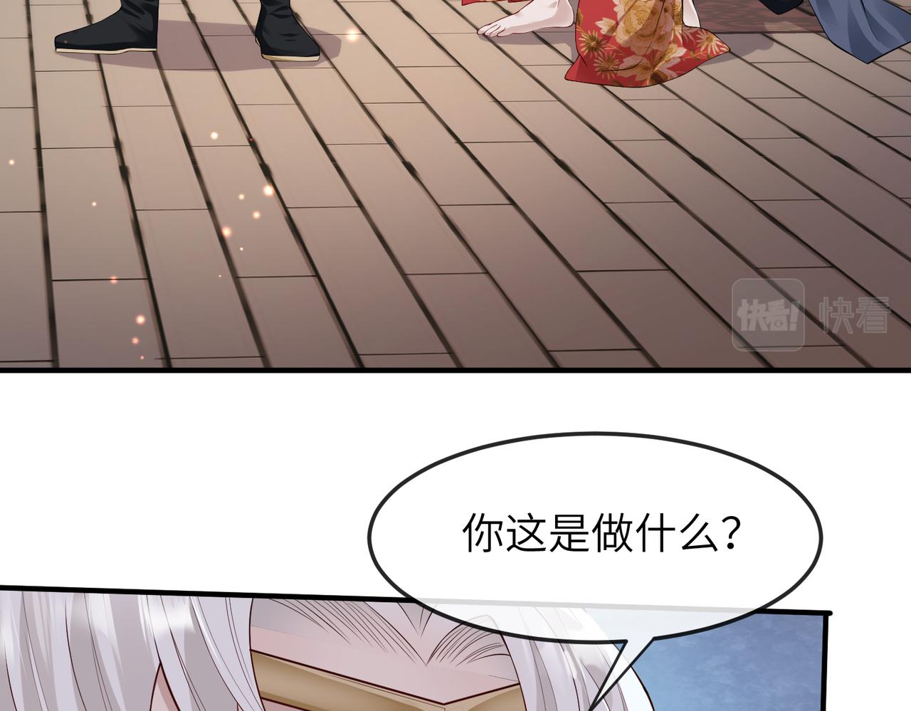 第12话 愿一生作为王爷的奴仆41