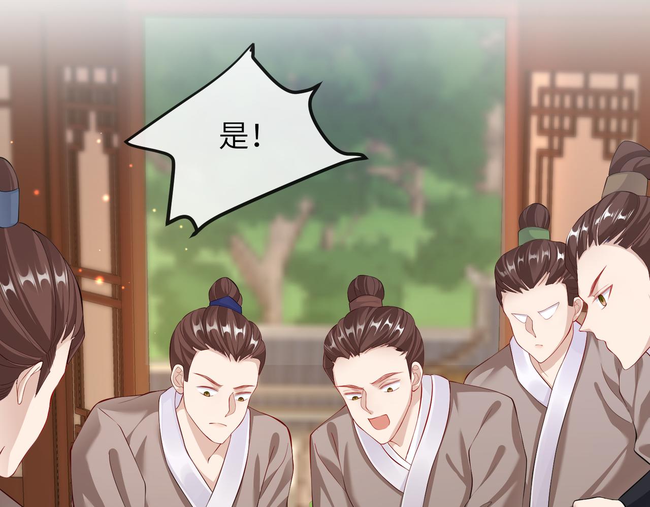 第10话 才出虎窝，又入狼穴5