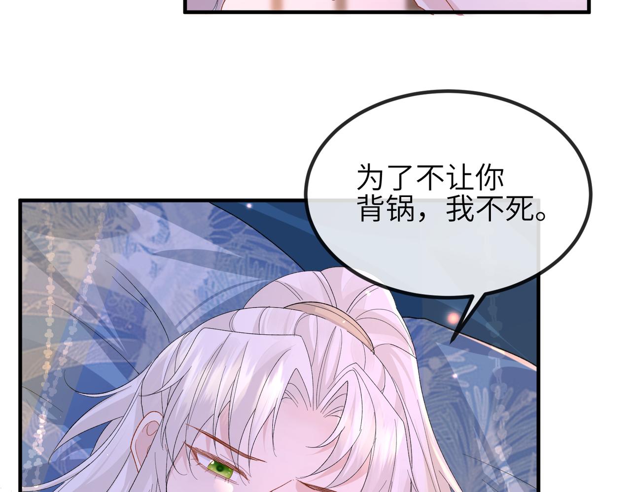 第50话 哪儿都不去16