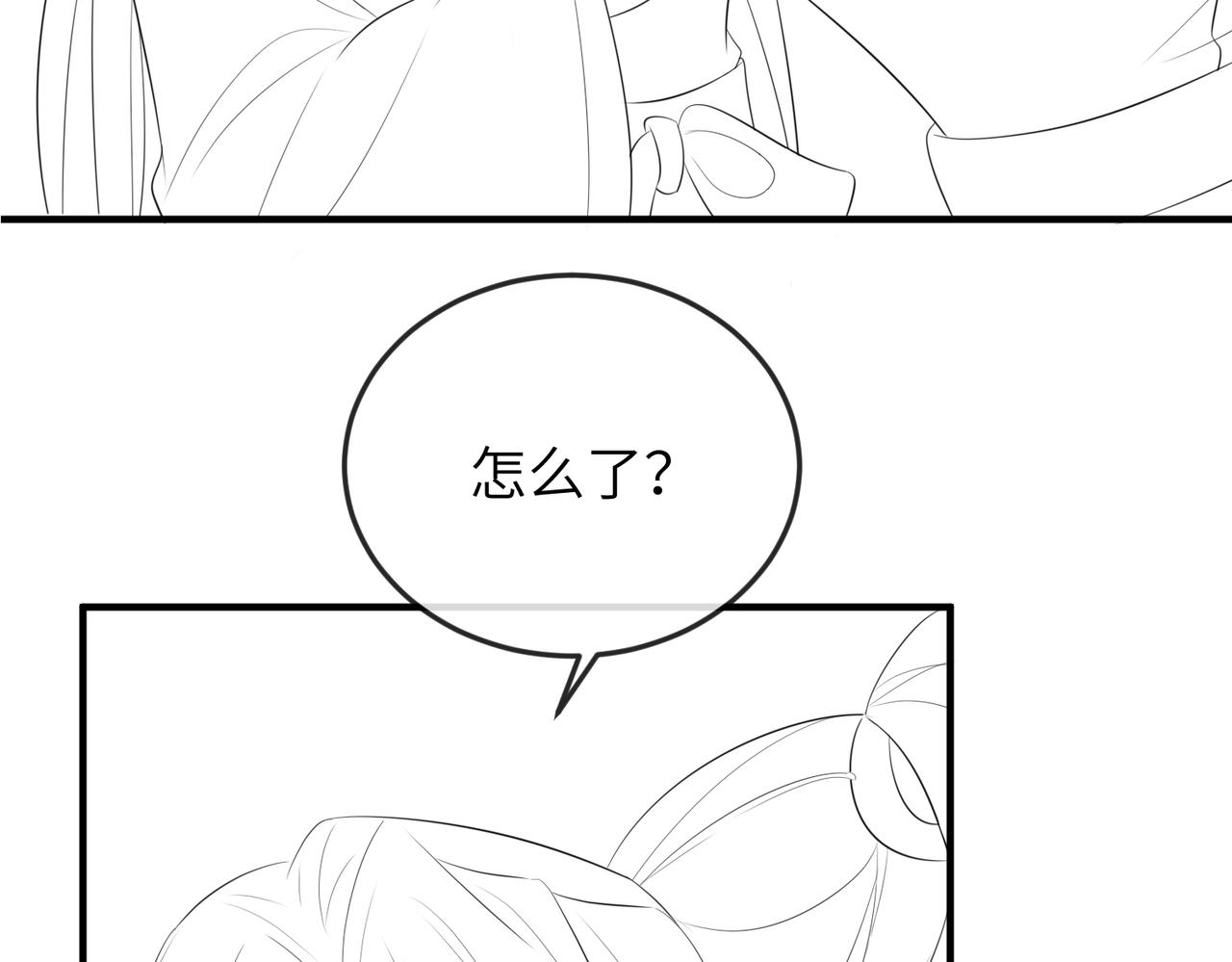第58话不要碰我！77
