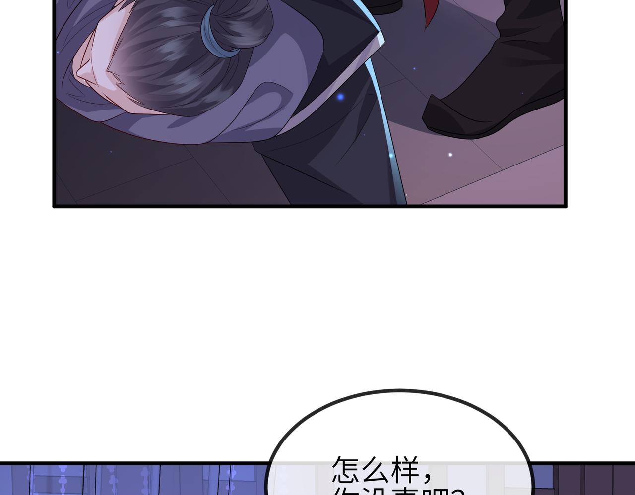 第67话解药62
