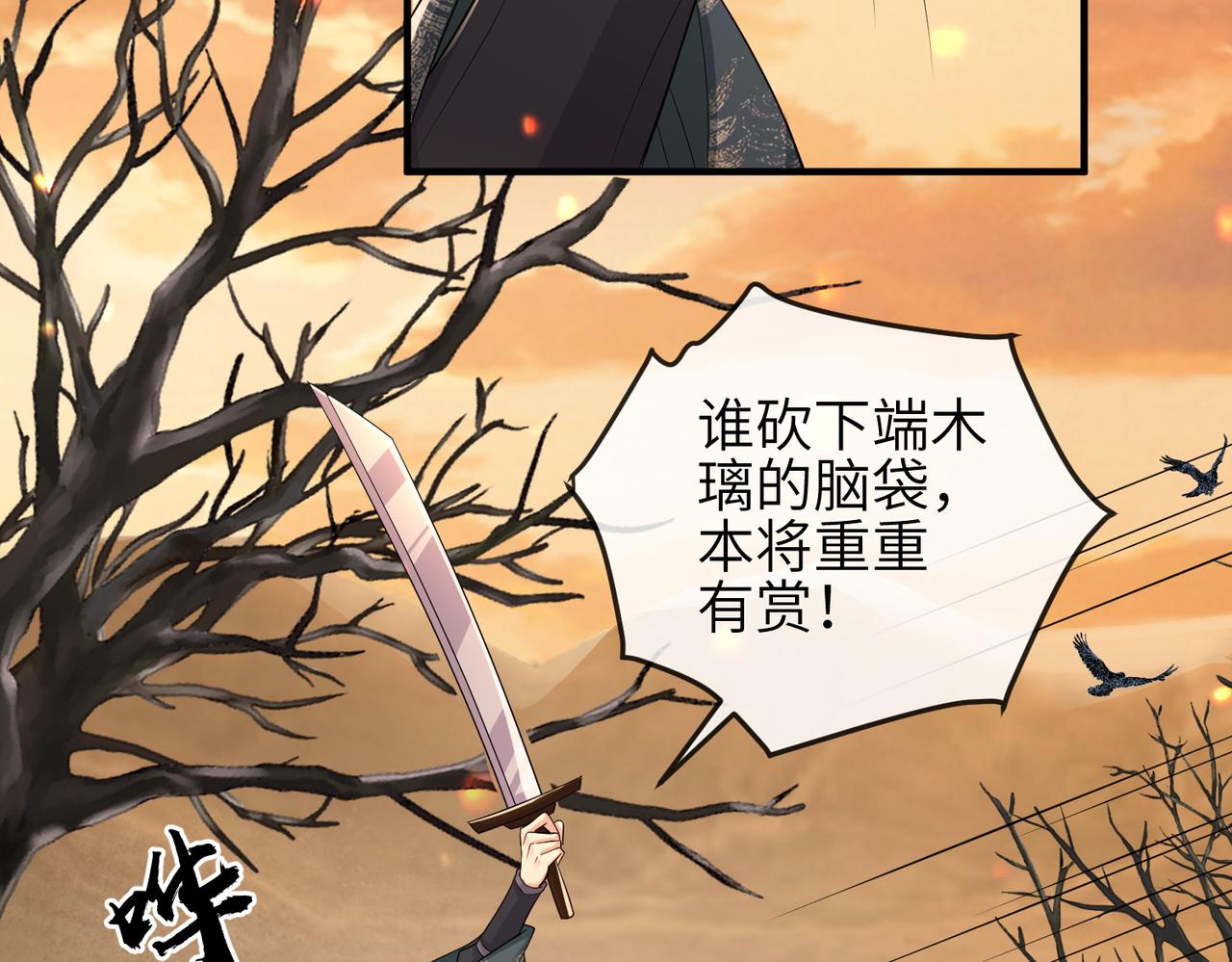第89话 起死回生9