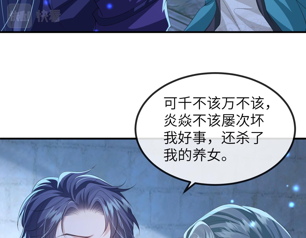 第107话 完美的人偶84