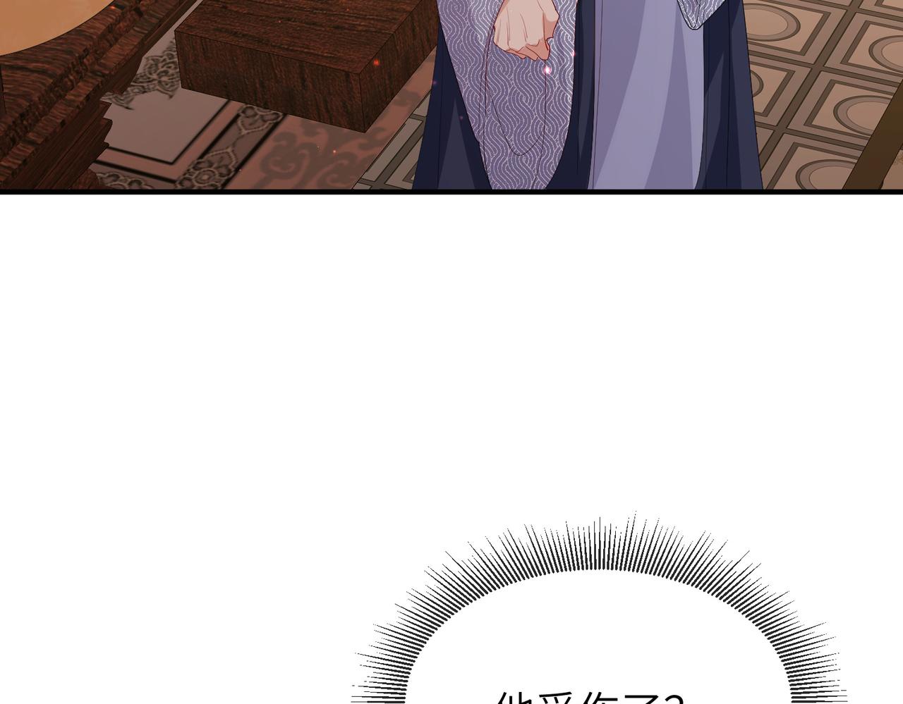 第25话 救我是为了继续玩弄我51