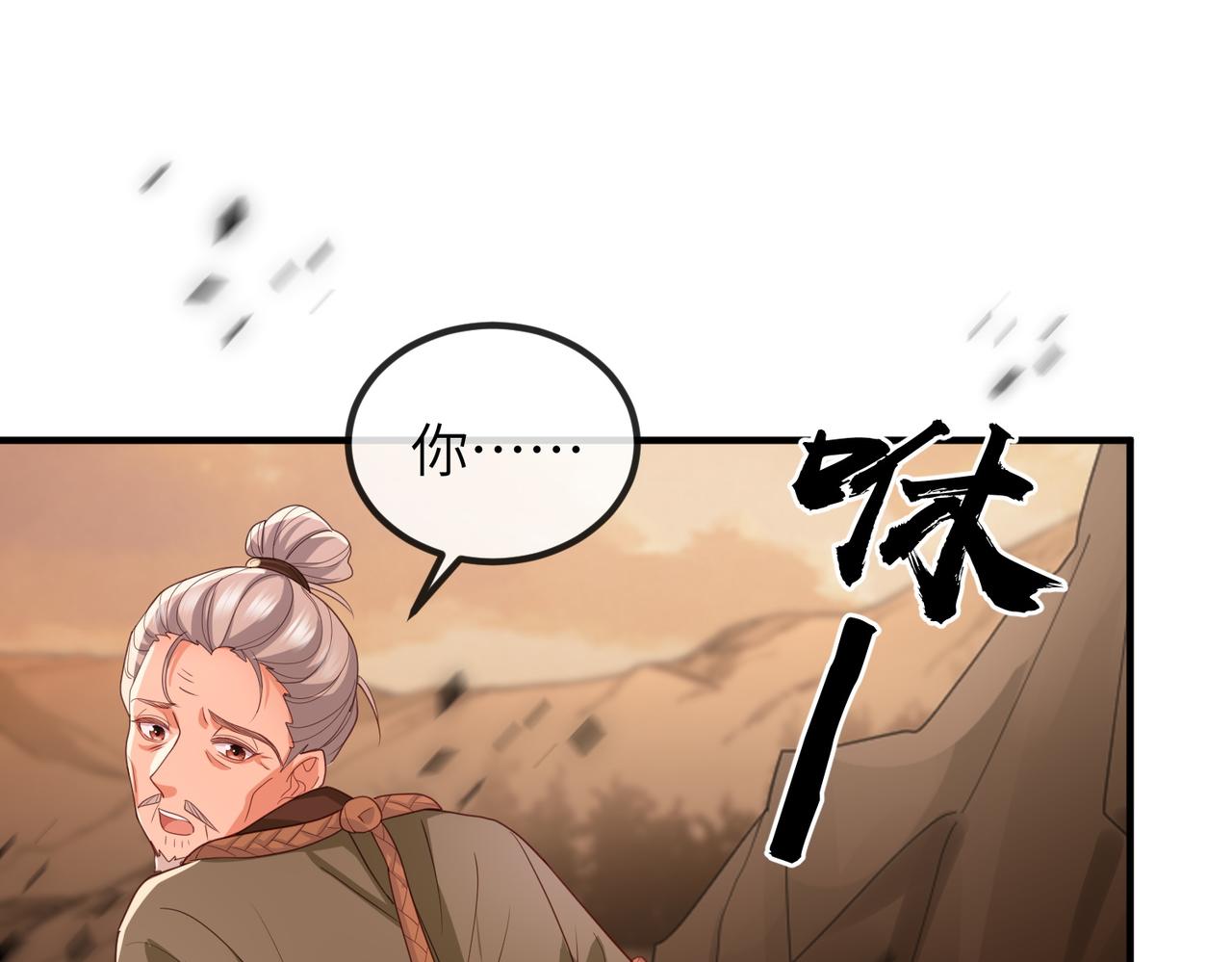 第44话 对我非常重要16