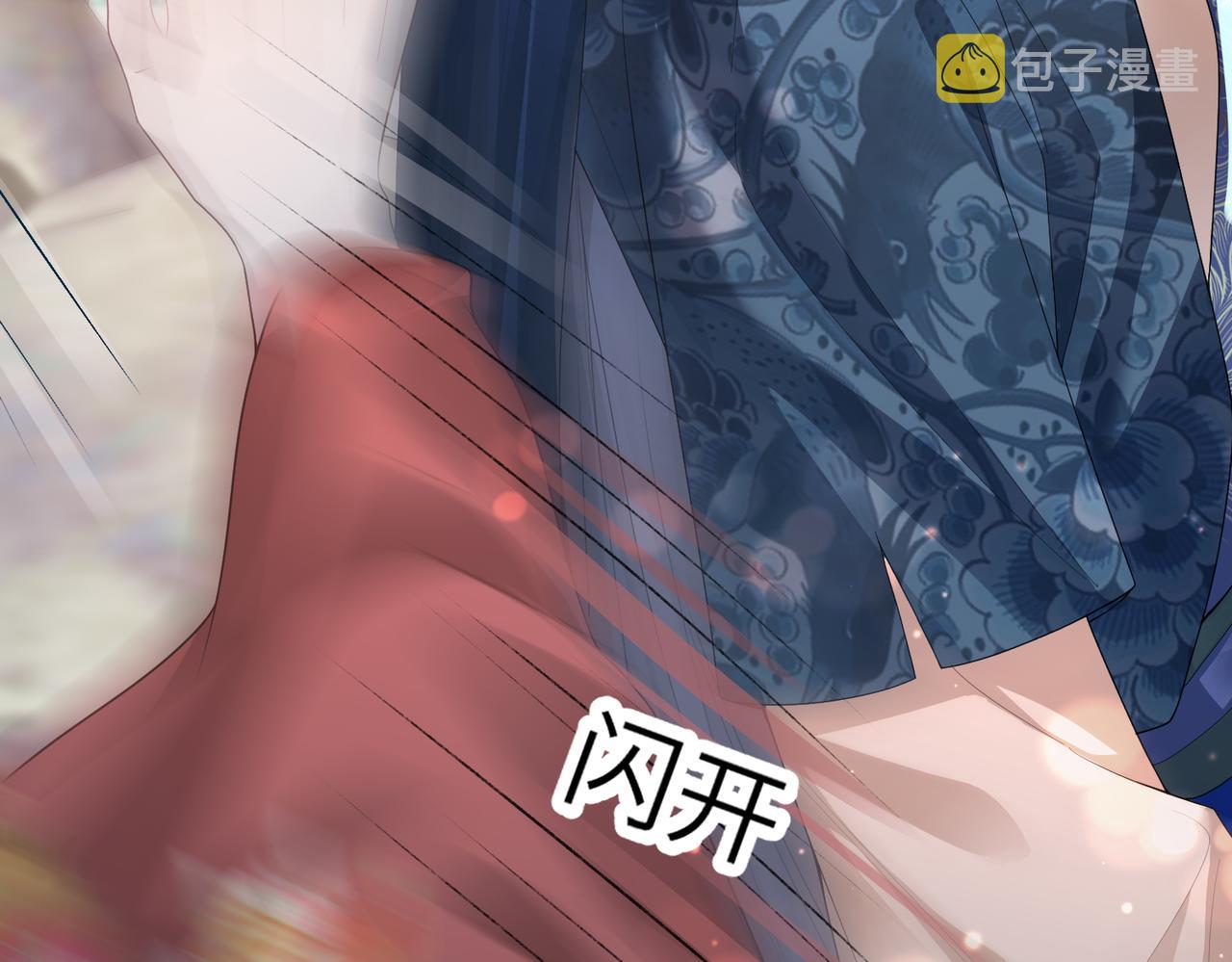 第7话 你才是本王最喜欢的男宠29