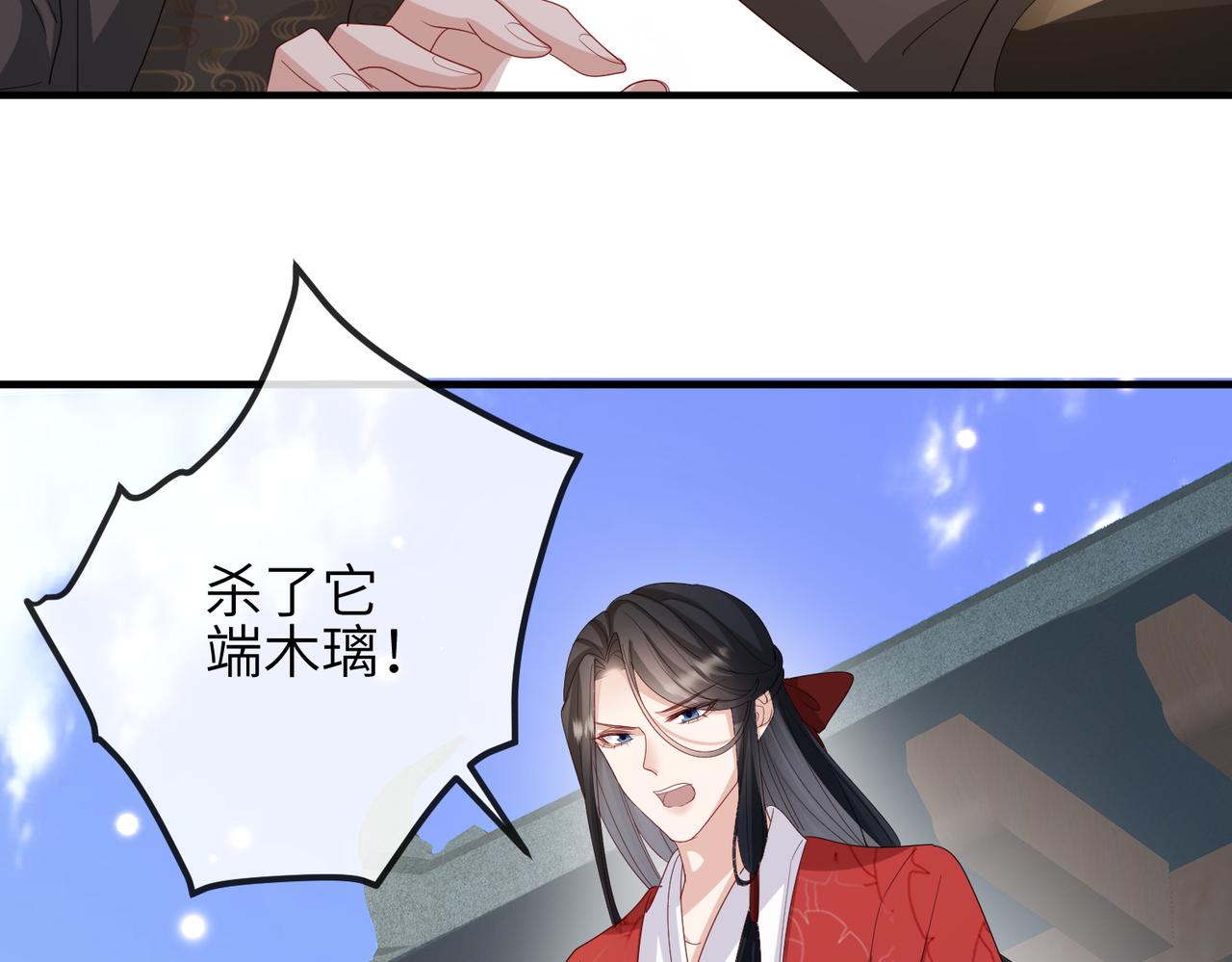 第57话我是你的！66