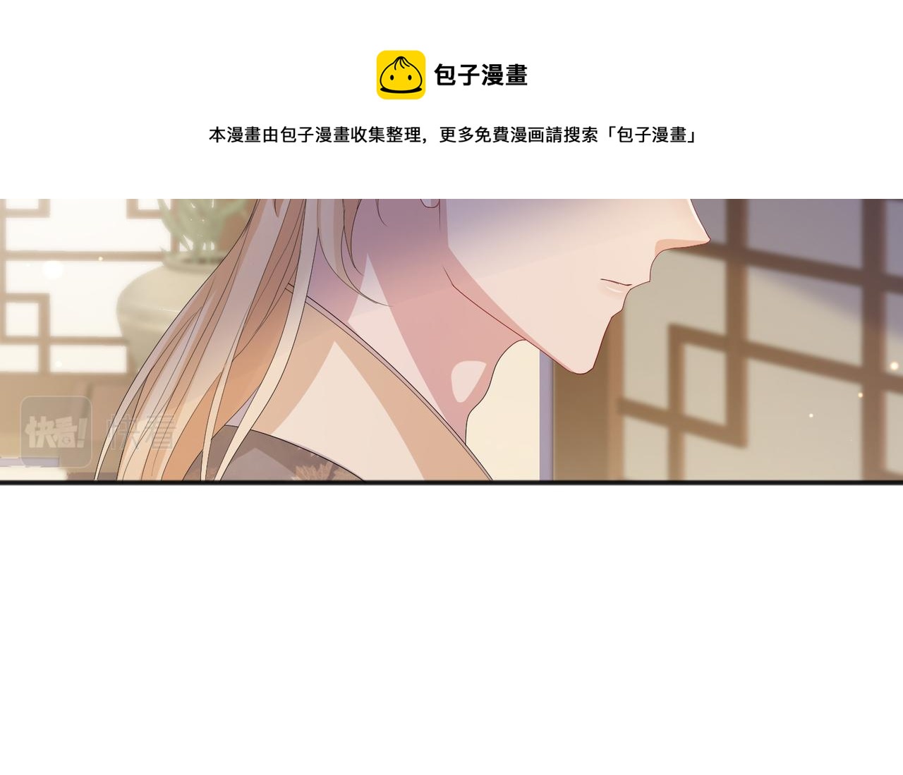 第26话 只是想要你陪我睡一会16