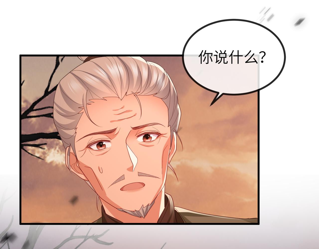 第44话 对我非常重要25