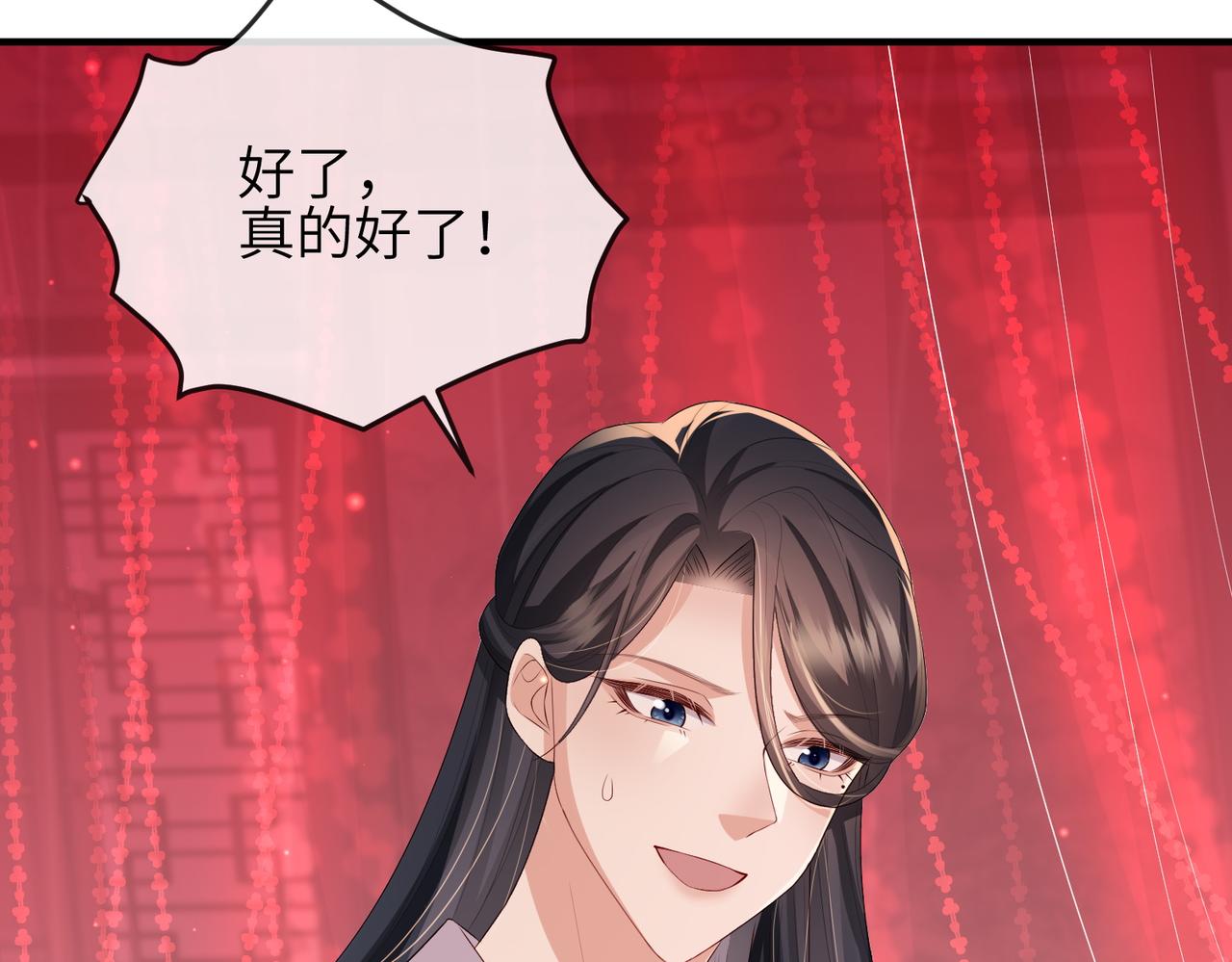 第45话 我喜欢你79