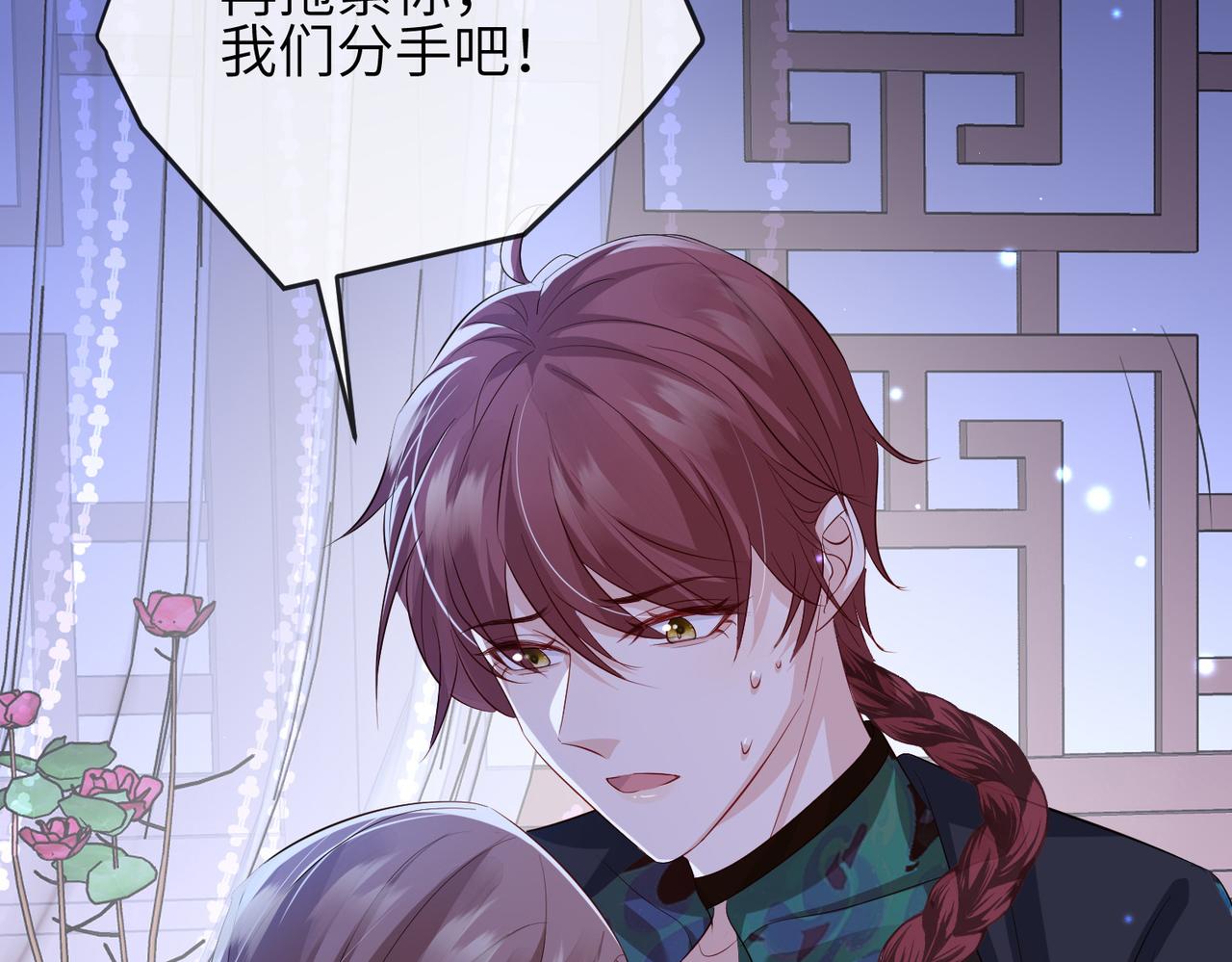 第67话解药83