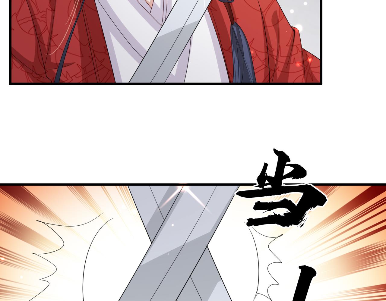 第47话 恨不得把你碎尸万段21