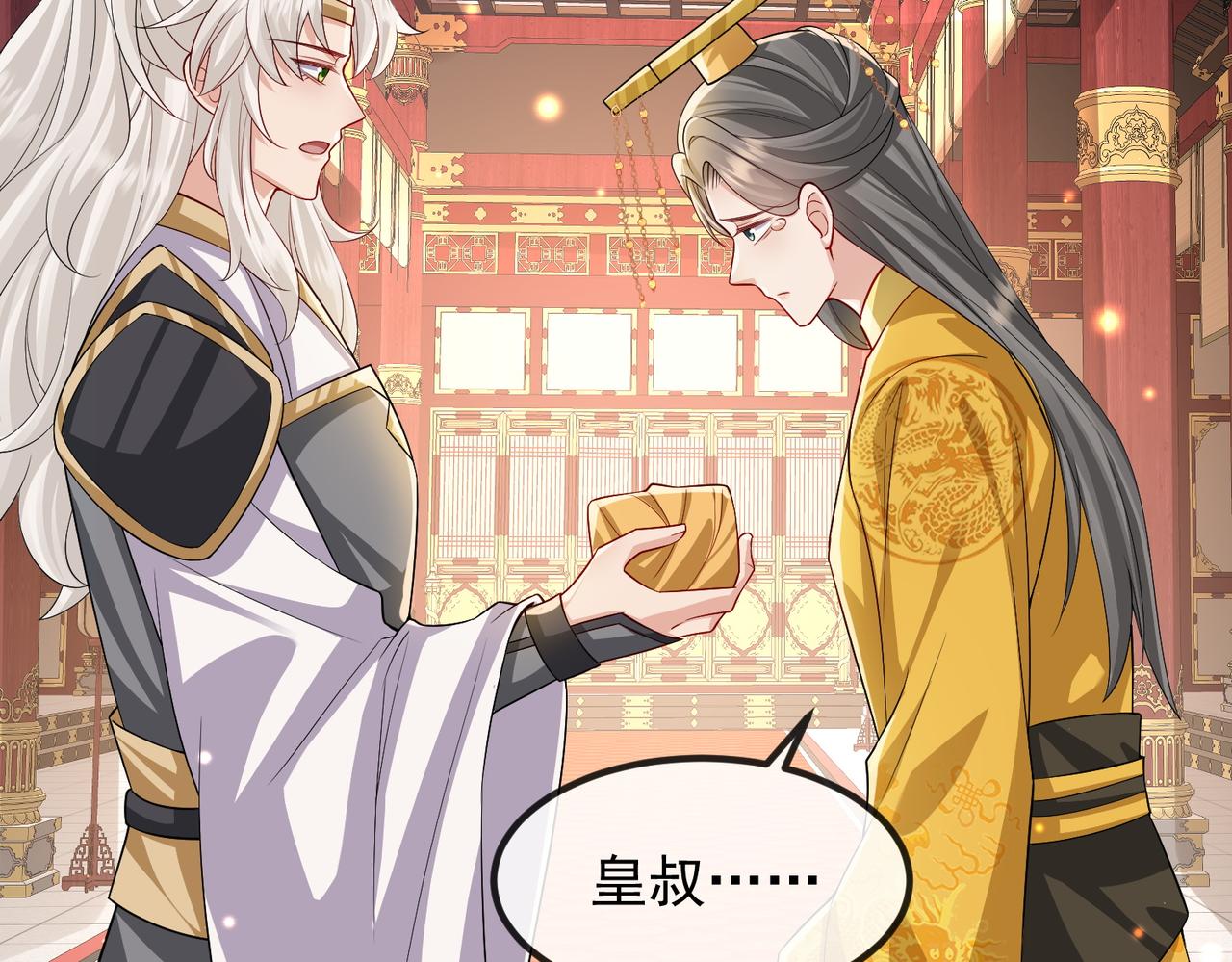 第101话 尘埃落定86