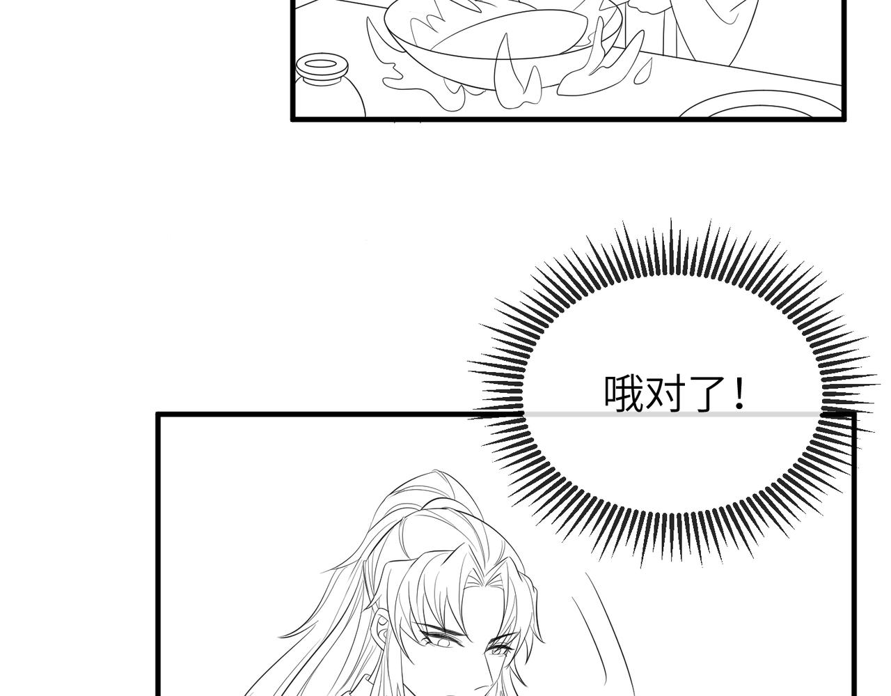 第60话争宠75