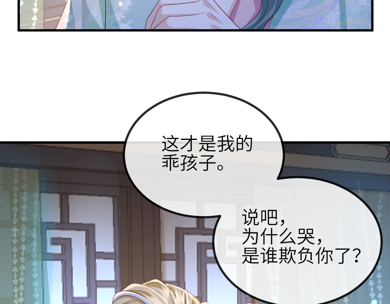 第94话 你想离开本王？87