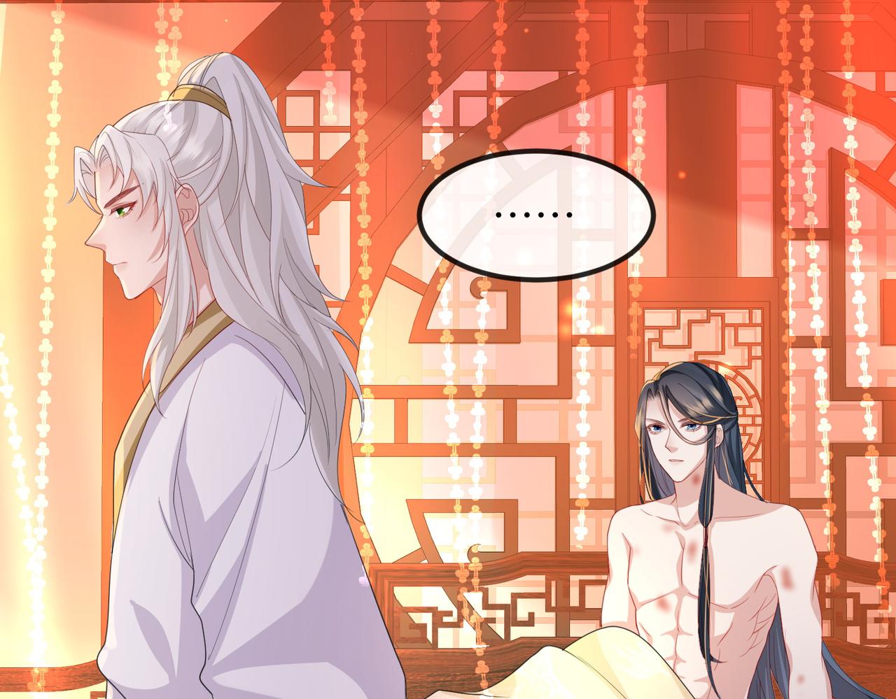 第38话 本王不想听81